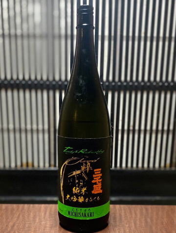 日本酒4